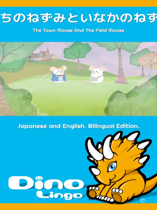 Title details for まちのねずみといなかのねずみ / The Town Mouse And The Field Mouse by Dino Lingo - Available